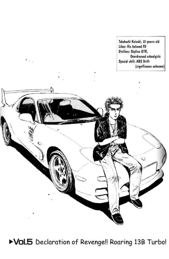 Initial D Chapter 5 1